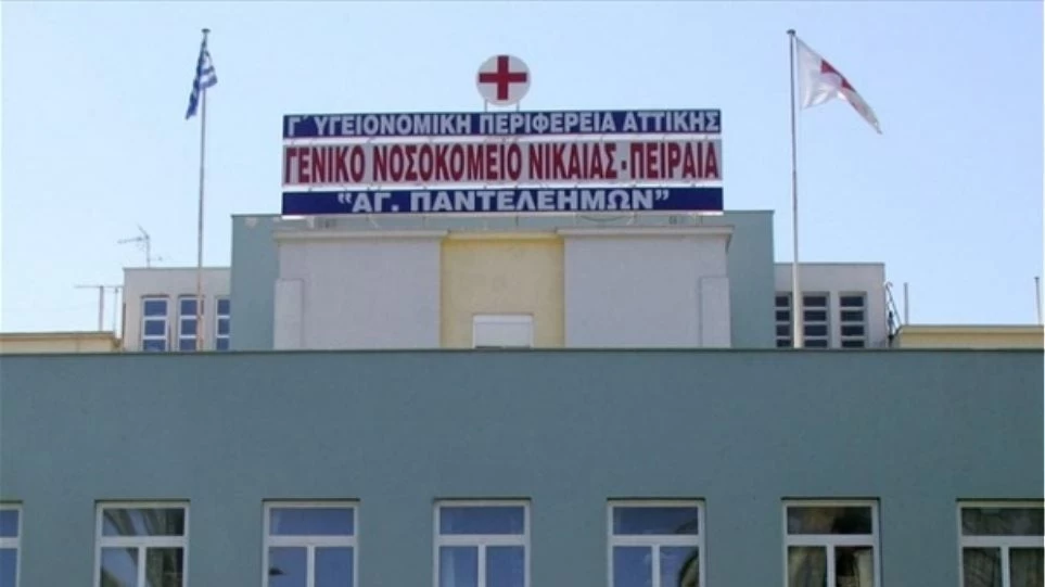 Παράνομος ο διορισμός του διοικητή του «Ερυθρού Σταυρού» στο Κρατικό Νίκαιας, λένε νομικοί